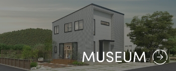 MUSEUM リンクバナー